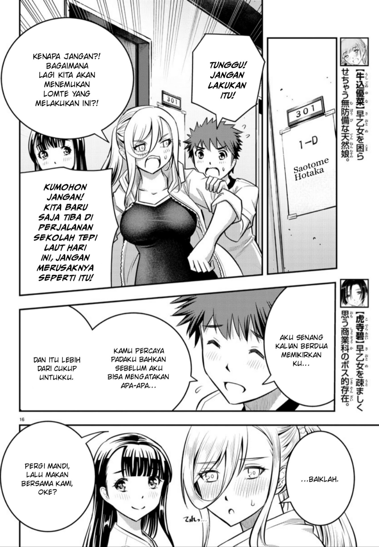 Yankee JK Kuzuhana-chan